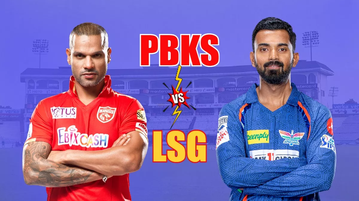 LSG vs PBKS Live Streaming: जानें फ्री में कब, कहाँ और कैसे देख सकते हैं लखनऊ सुपर जायंट्स और पंजाब किंग्स का मैच