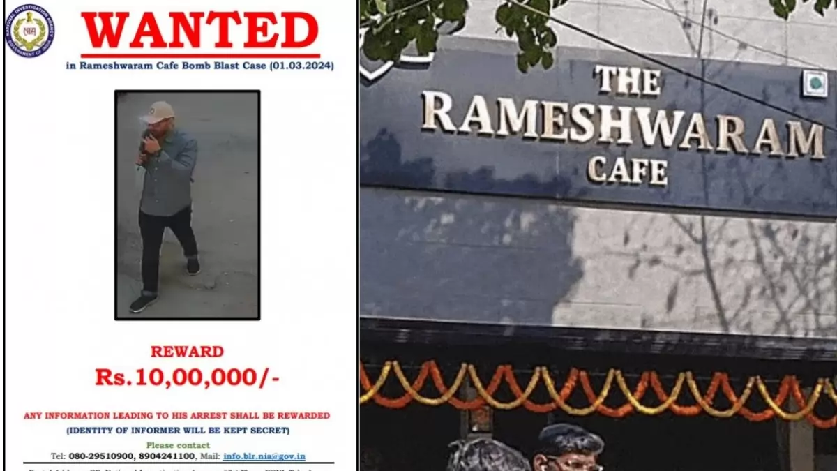 रामेश्वरम कैफे ब्लास्ट मामले में एनआईए सख्त, बम रखने वाले संदिग्ध को पकड़ने की तैयारी