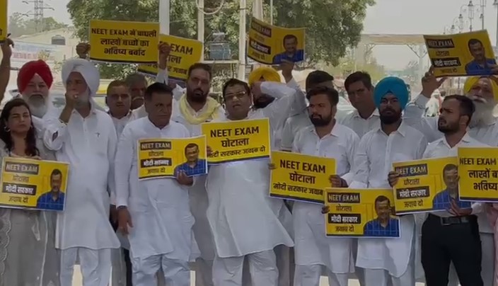 NEET परीक्षा में धांधली को लेकर हरियाणा में AAP का विरोध प्रदर्शन