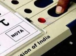 इंदौर में हुआ 'खेला', नोटा ने बनाया रिकॉर्ड और देश में सबसे ज्यादा वोट