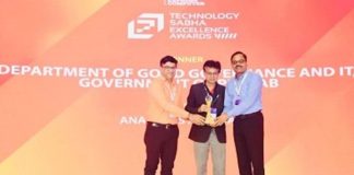 रंगला पंजाब की डिजिटल दस्तक: मान सरकार के नेतृत्व में पंजाब ने राष्ट्रीय स्तर पर जीता डेटा टेक्नोलॉजी अवार्ड 2025