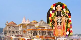 UP News : अयोध्या में रामलला की प्राण प्रतिष्ठा को पूरे हुए दो साल, अब तक करोड़ों श्रद्धालुओं ने किए दर्शन