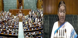 संसद का बजट सत्र 2026 आज से शुरू , राष्ट्रपति के अभिभाषण से हुई शुरुआत