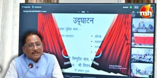 Chhattisgarh : साइबर अपराधियों पर करारा प्रहार…CM ने 8 नए साइबर थानों का किया वर्चुअली लोकार्पण