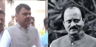 Maharashtra : प्लेन क्रैश में अजित पवार के निधन से राजनीति जगत में शोक, CM फडणवीस ने की तीन दिन के राजकीय शोक की घोषणा