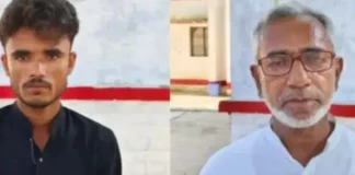 UP News : भदरसा दुष्कर्म कांड में कोर्ट ने सुनाया बड़ा फैसला, आरोपी को हुई 20 साल की हुई सजा