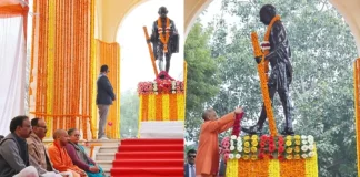 UP News : महात्मा गांधी के पुण्यतिथि पर CM योगी ने दी श्रद्धांजलि, ‘रघुपति राघव राजाराम’ भजन से गूंजा माहौल