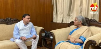 Uttarakhand को केंद्र के बजट से मिलेगी राहत ? कुंभ के लिए मिल सकता है स्पेशल पैकेज