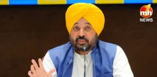 मान सरकार की स्मार्ट गवर्नेंस का कमाल, AI से ₹383 करोड़ की बचत, 10 हजार टीचर्स को मिलेगी AI ट्रेनिंग CM Bhagwat Singh Mann