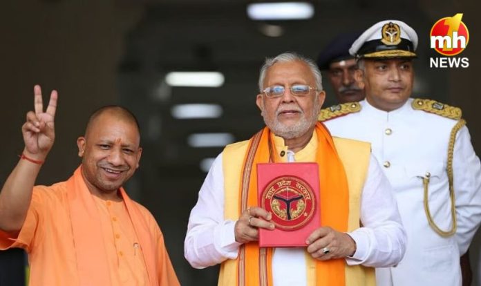 up budget 2026 up budget 2026