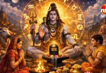 इस बार Mahashivratri पर बन रहा 12 घंटों का महायोग, सर्वार्थ सिद्धि योग से जीवन के हर काम में मिलेगी सफलता Mahashivratri