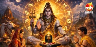इस बार Mahashivratri पर बन रहा 12 घंटों का महायोग, सर्वार्थ सिद्धि योग से जीवन के हर काम में मिलेगी सफलता Mahashivratri