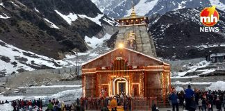 22 अप्रैल से खुलेंगे बाबा केदारनाथ के कपाट, वृष लग्न में सुबह 8 बजे श्रद्धालु कर सकेंगे दर्शन Baba Kedarnath