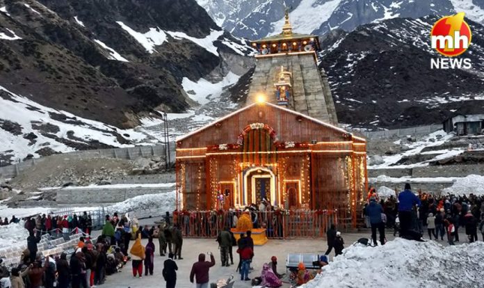 Baba Kedarnath