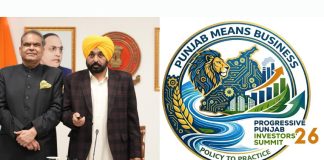 CM मान ने किया प्रगतिशील पंजाब शिखर सम्मेलन 2026 के लोगो का अनावरण, रोजगार के कई अवसरों को मिलेगी प्रगति… Progressive Punjab Summit 2026