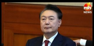 South Korea के पूर्व राष्ट्रपति को मिली उम्रकैद, देश से बगावत करने का है आरोप South Korea President