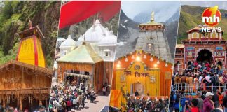 चारधाम यात्रा को लेकर देहरादून प्रशासन का अल्टीमेटम, 15 अप्रैल तक सभी व्यवस्थाएं होंगी दुरुस्त Chardham Yatra