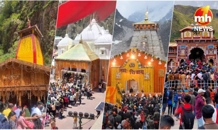 Chardham Yatra