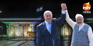 इजरायल में गूंजा ‘मोदी-मोदी’, तिरंगे के रंग में रंगी दिखी इजरायली संसद Israel Parliament