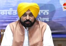 बेंगलुरु के प्राइवेट नेचर केयर सेंटर पहुंचे CM भगवंत सिंह मान, नैचुरल तरीके से करवाएंगे इलाज CM Bhagwant Singh Mann