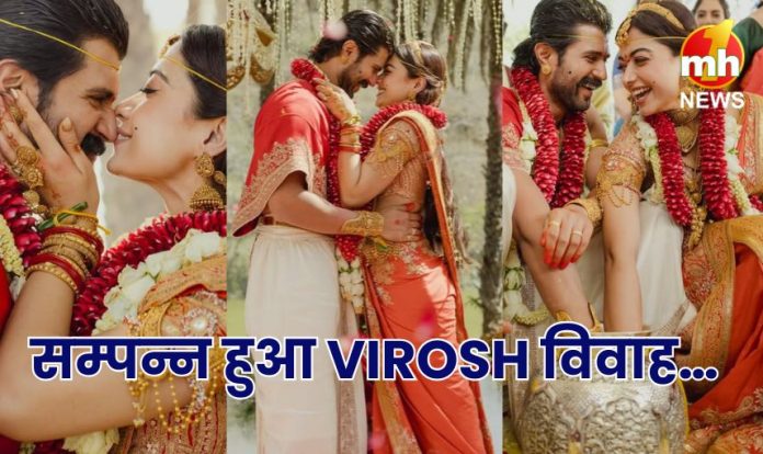 Vijay Deverakonda and Rashmika Mandanna Vijay Deverakonda and Rashmika Mandanna