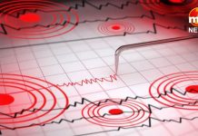 कोलकाता में महसूस किए तेज भूकंप के झटके, 5.0 रही तीव्रता Kolkata earthquake