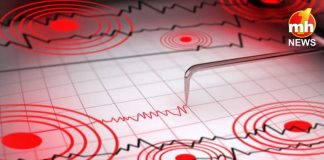 कोलकाता में महसूस किए तेज भूकंप के झटके, 5.0 रही तीव्रता Kolkata earthquake