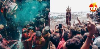 काशी पर चढ़ा रंगभरी एकादशी का रंग, शिव भक्तों ने मनाया बाबा भोलेनाथ के गौने का उत्सव, निकाली गई शोभायात्रा Rangbhari Ekadashi