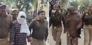 बांदा में दंपत्ति ने बाल शोषण कर 47 देशों में वीडियो बनाकर बेचे, कोर्ट ने सुनाई फांसी की सजा