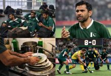 “हमें बर्तन धोने पड़े”: ऑस्ट्रेलिया दौरे के बाद पाक हॉकी टीम का खुलासा पाक हॉकी टीम की बेइज्जती