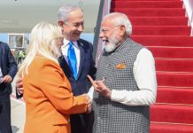 इजरायल पहुंचे PM मोदी, प्रधानमंत्री बेंजामिन नेतन्याहू ने गर्मजोशी से किया स्वागत PM मोदी