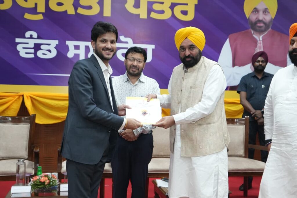 Punjab Government : पंजाब सरकार ने 55,000 से अधिक युवाओं को..