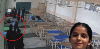 Punjab : तरन तारन की लॉ कॉलेज में छात्रा को मारी गोली, हत्या करने वाला फर्स्ट ईयर का था छात्र