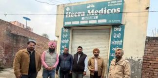 तरन तारन में स्वास्थ्य विभाग का मेडिकल स्टोर पर छापा, 3,300 नशीली गोलियां और 13,200 कैप्सूल किए जब्त