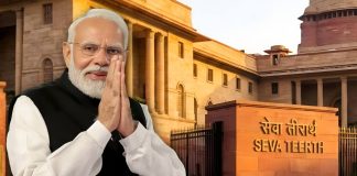 78 वर्षों के बाद PMO का पता बदला… अब ‘सेवा तीर्थ’, PM मोदी ने किया अनावरण