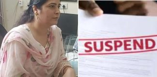 काम में लापरवाही बरतने पर पंजाब सरकार का एक्शन, खमाणो की तहसीलदार रमणदीप कौर हुई निलंबित