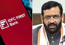 ‘एक-एक पैसा रहेगा सुरक्षित…’ IDFC फर्स्ट बैंक में ₹590 करोड़ के घोटाले पर CM सैनी का बयान