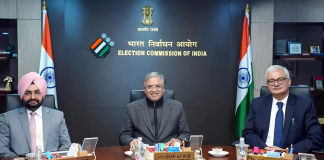 भारत मंडपम में ‘राष्ट्रीय गोलमेज सम्मेलन’ का आयोजन आज, ECI और राज्य निर्वाचन आयुक्त होंगे शामिल National Round Table Conference