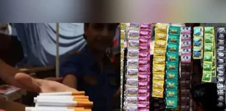 Union Budget 2026 : तम्बाकू, सिगरेट और पान मसाला पर 40 % के ऊपर लगेगी GST, यहां देखें पूरी लिस्ट…