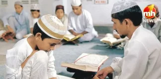 UP News : मदरसों को दी जाने वाली फंडिंग की होगी जांच, जानें योगी सरकार ने क्यों सुनाया ये बड़ा फैसला…