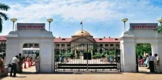 UP News : इलाहाबाद हाईकोर्ट का बड़ा फैसला, फर्जी सर्टिफिकेट पर टीचर बने तो खैर नहीं