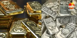 Silver & Gold Rate Today : लगातार नीचे गिरने के बाद सोना-चांदी ने छूई ऊंचाई, जानें कहां पहुंचे ताजा रेट…