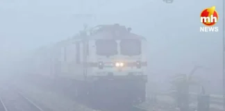 Delhi आने वाली कई ट्रेनों पर पड़ा घने कोहरे का असर, दुरंतो-हमसफर समेत 40 ट्रेनों की धीमी हुई रफ्तार
