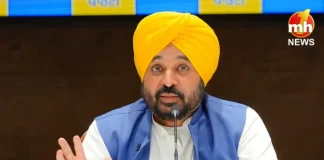 दुनिया के 100 पावरफुल सिखों में चमका पंजाब CM भगवंत सिंह मान का नाम, दिलजीत दोसांझ, गिप्पी ग्रेवाल की भी दिखी तस्वीर