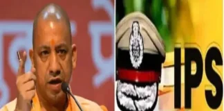 UP में बड़ा प्रशासनिक फेरबदल, 24 IPS अधिकारियों के तबादले