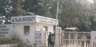 Delhi Blast केस में क्राइम ब्रांच की बड़ी कार्रवाई, अल-फलाह यूनिवर्सिटी के चेयरमैन गिरफ्तार