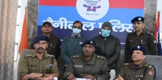 Uttarakhand : फर्जी सहकारी समिति के नाम पर 300 लोगों से ठगे 7 करोड़ रुपये, नैनीताल पुलिस ने किया गिरफ्तार