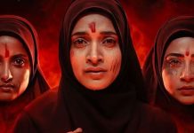 ‘द केरल स्टोरी 2’ की रिलीज पर लगी अंतरिम रोक, केरल हाई कोर्ट ने बताई वजह द केरल स्टोरी 2