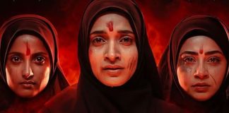 ‘द केरल स्टोरी 2’ की रिलीज पर लगी अंतरिम रोक, केरल हाई कोर्ट ने बताई वजह द केरल स्टोरी 2