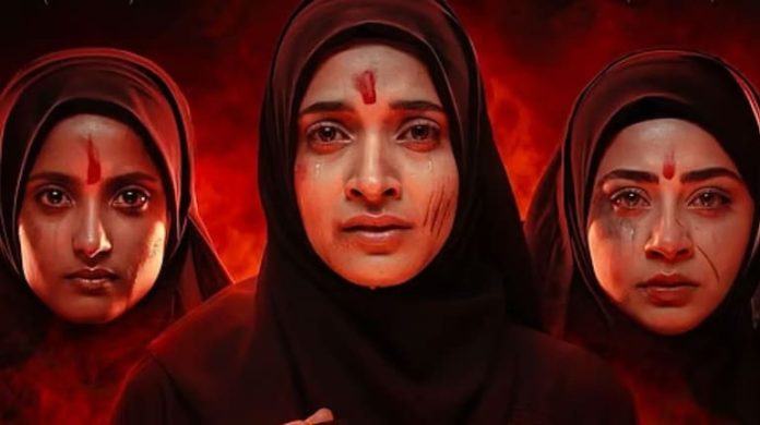 द केरल स्टोरी 2